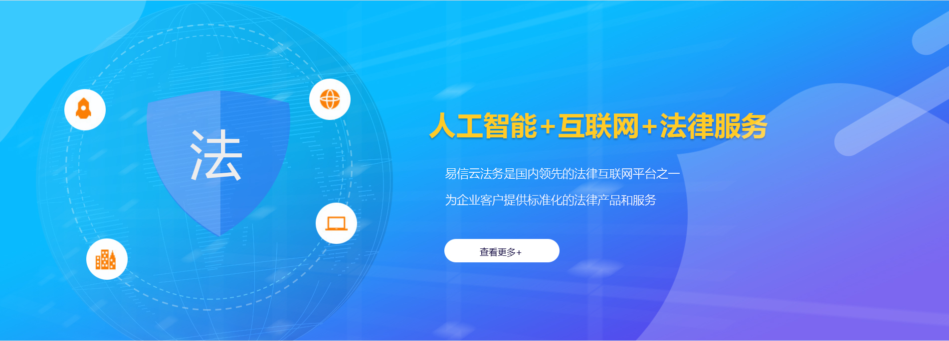 麒麟律师在线咨询