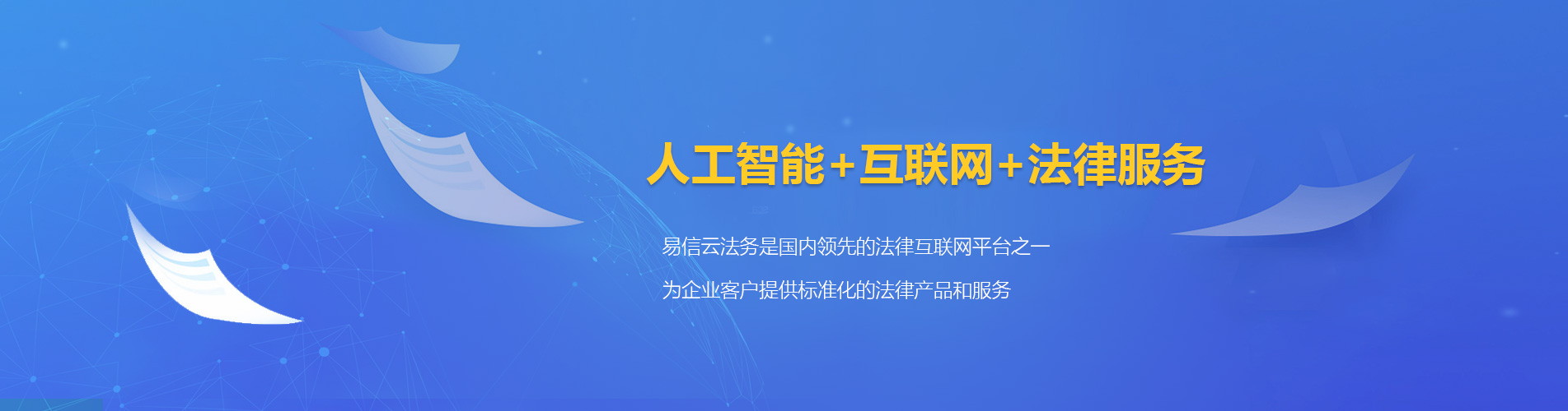 麒麟律师在线咨询
